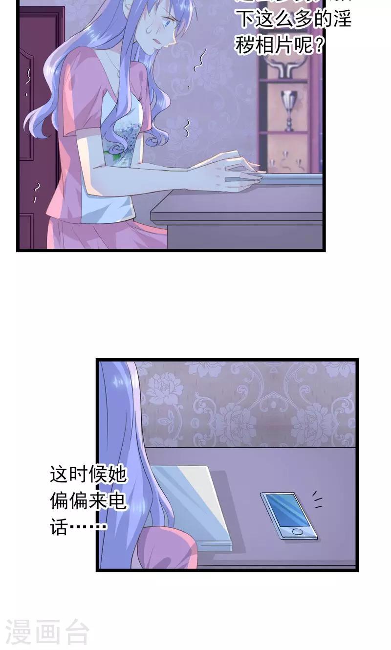 第13话 圆圆的秘密-第15话
