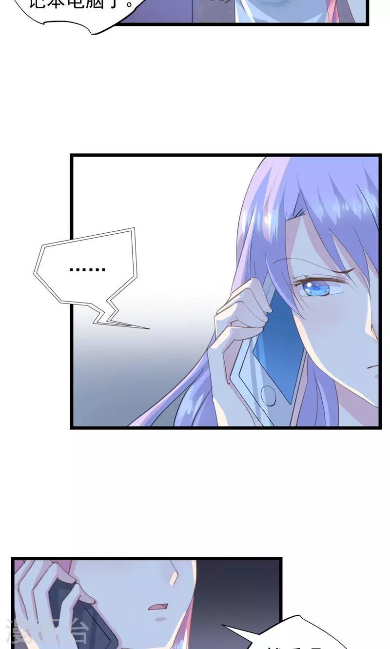 第13话 圆圆的秘密-第15话