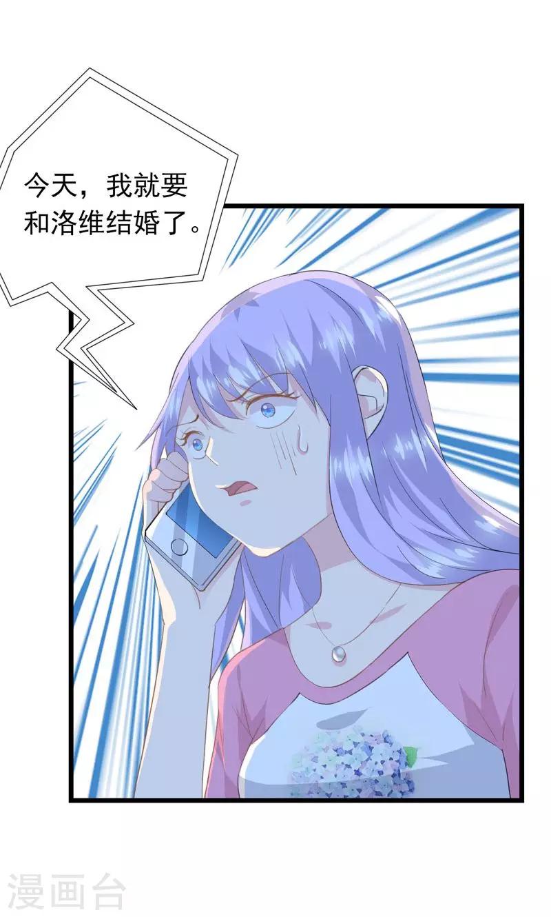 第13话 圆圆的秘密-第15话