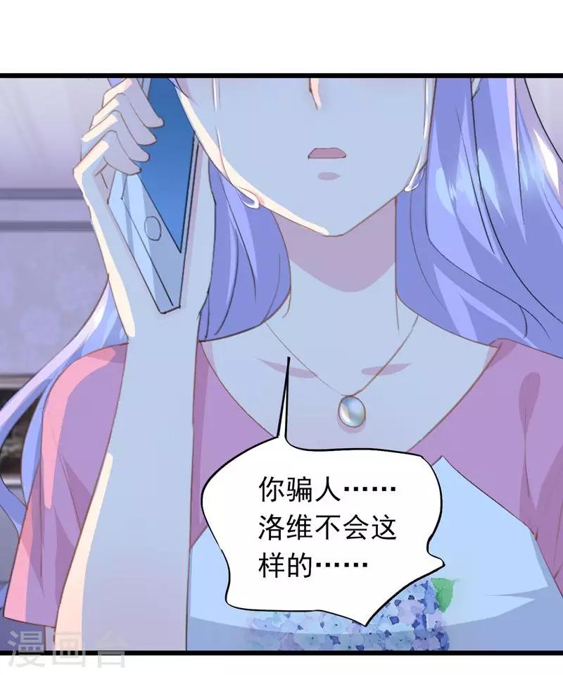 第13话 圆圆的秘密-第15话