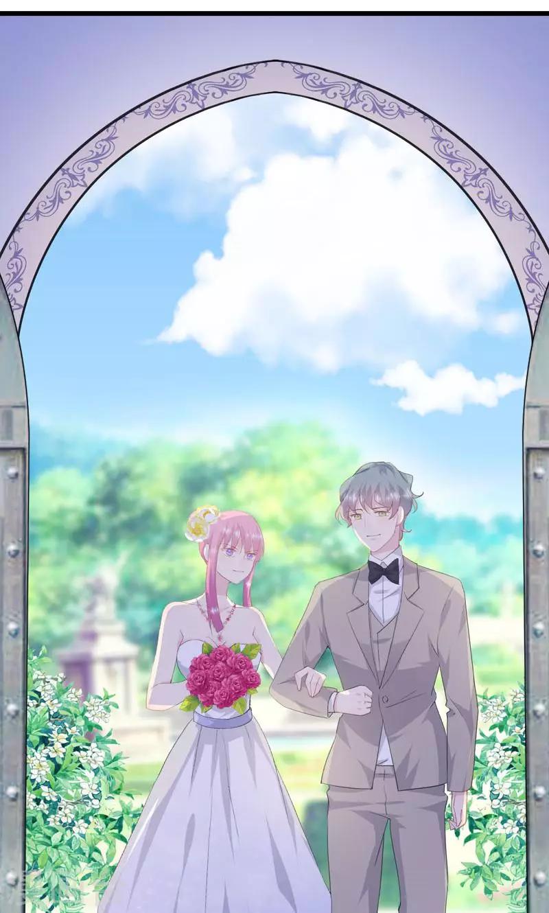 第15话 大闹婚礼-第17话