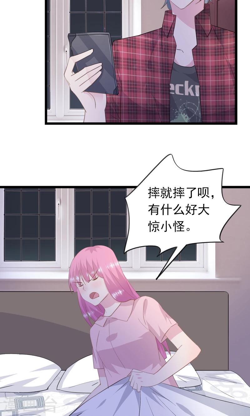 第23话 暖心的大笨蛋-第25话