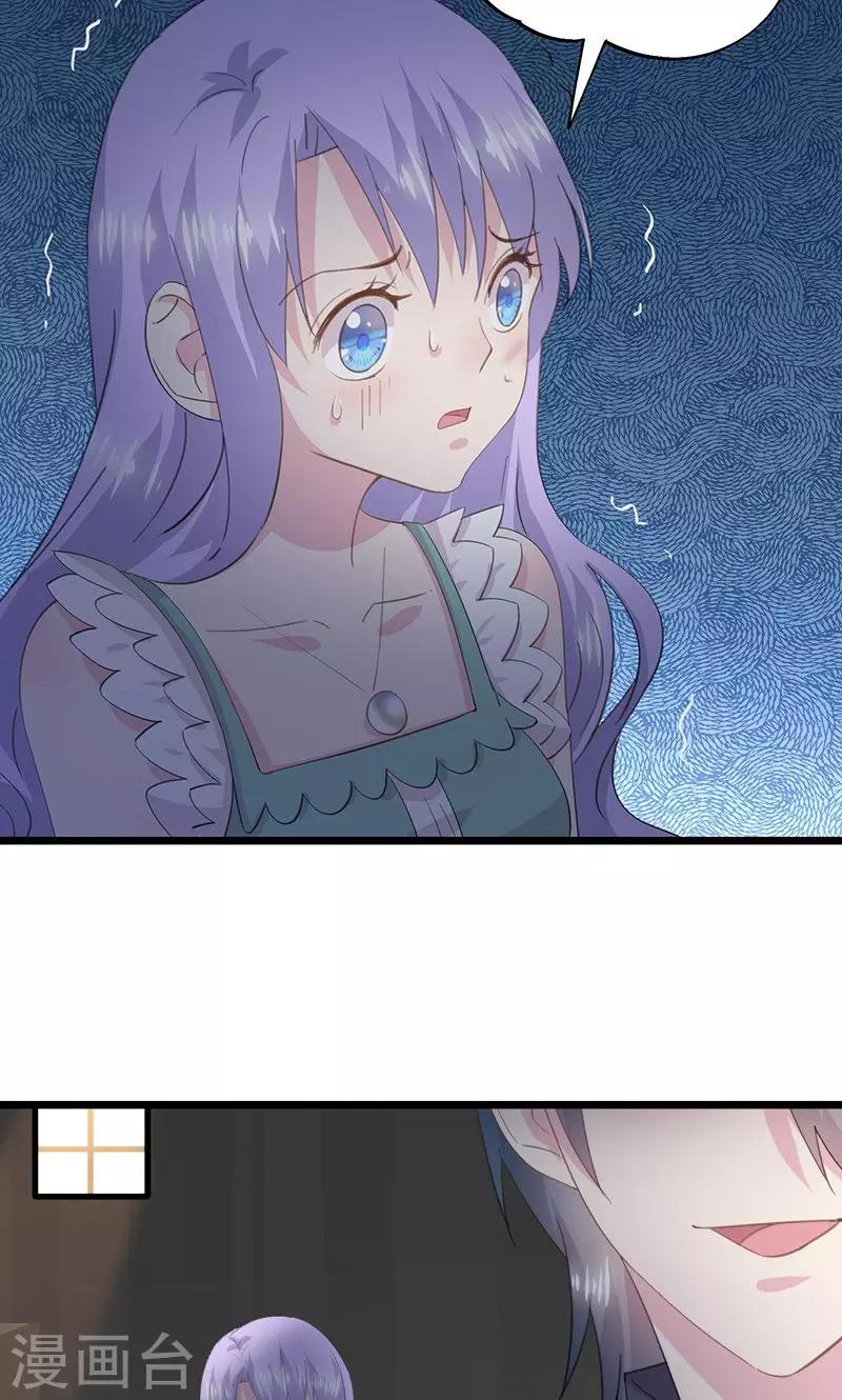 第30话 别打了-第33话