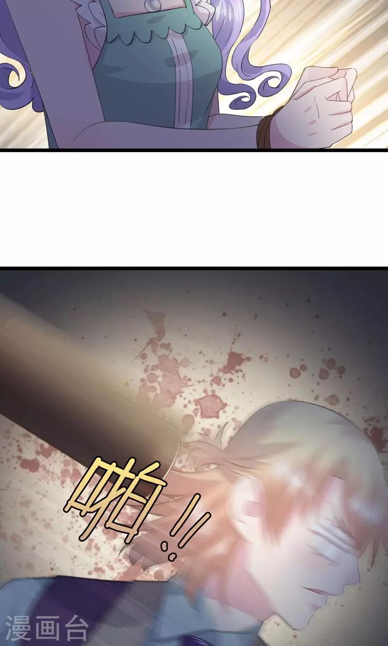第30话 别打了-第33话