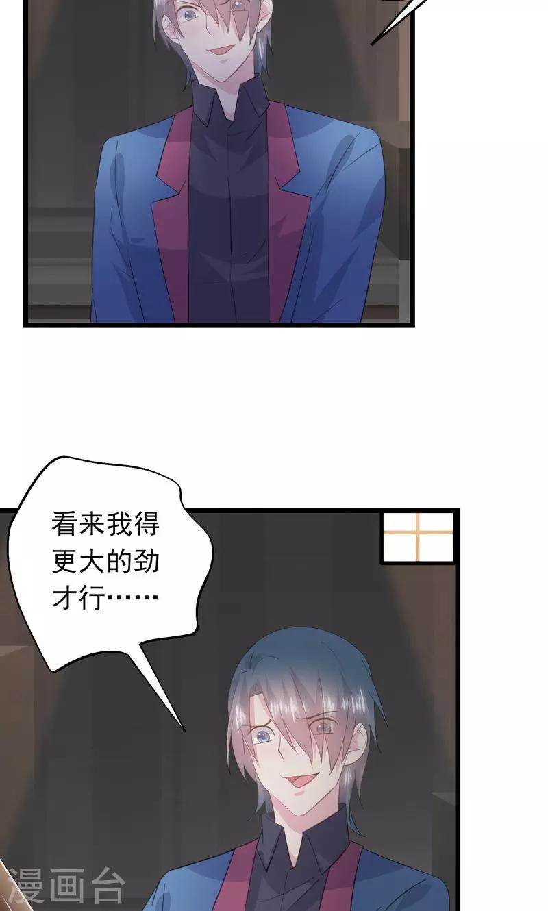 第30话 别打了-第33话
