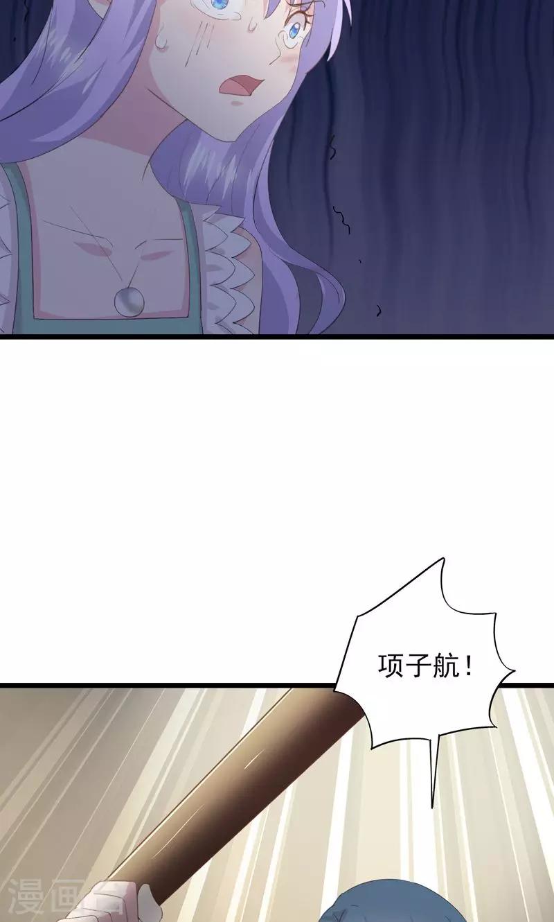 第30话 别打了-第33话