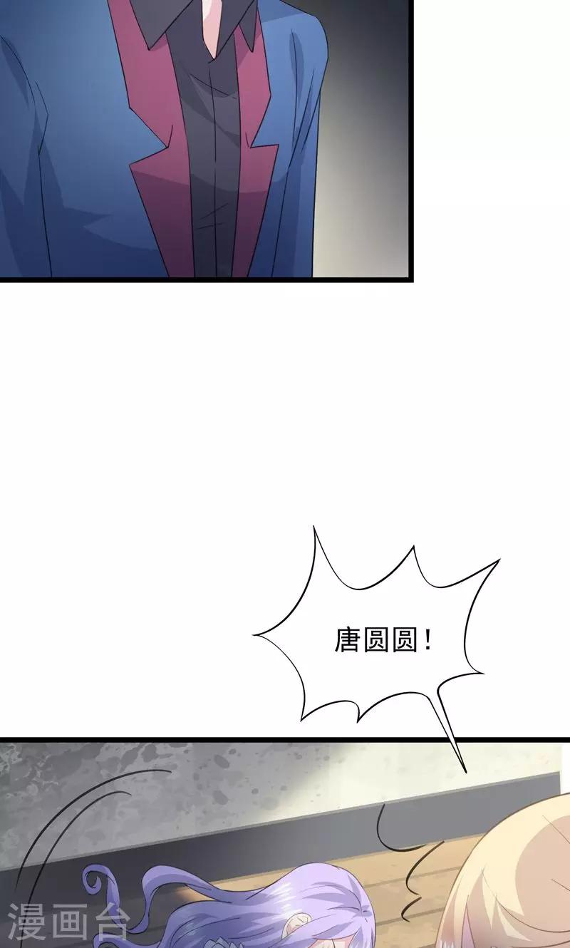 第30话 别打了-第33话