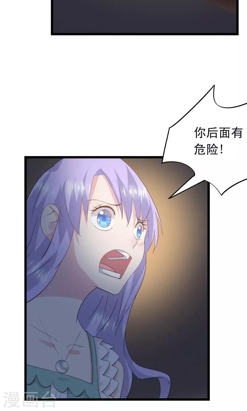 第30话 别打了-第33话