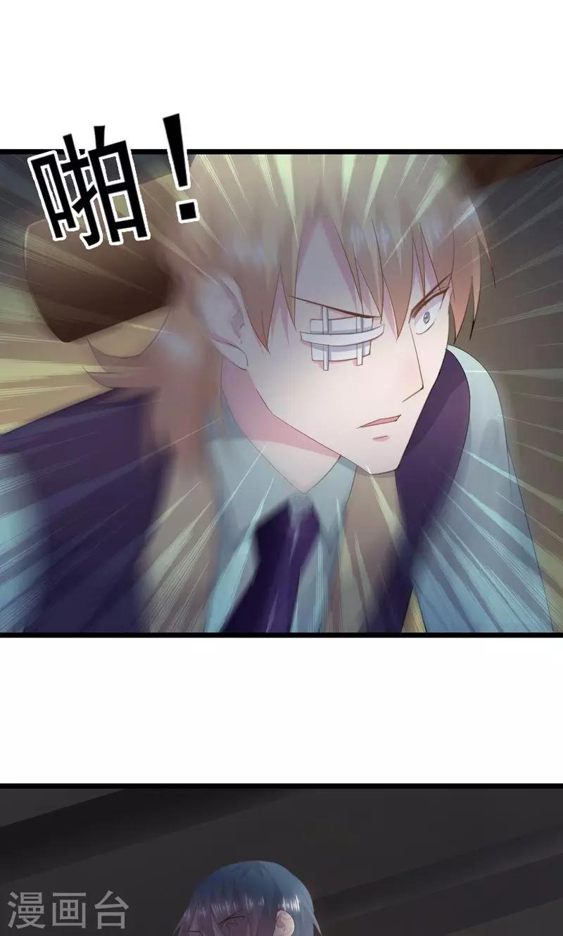 第30话 别打了-第33话