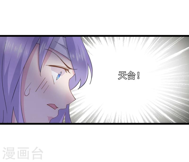 第32话 想不开-第35话
