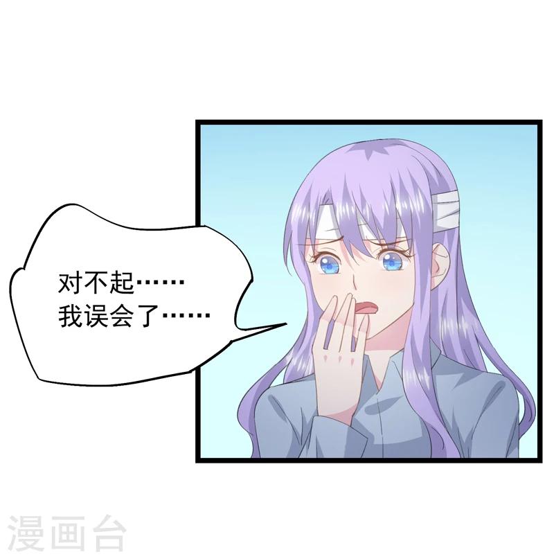第32话 想不开-第35话