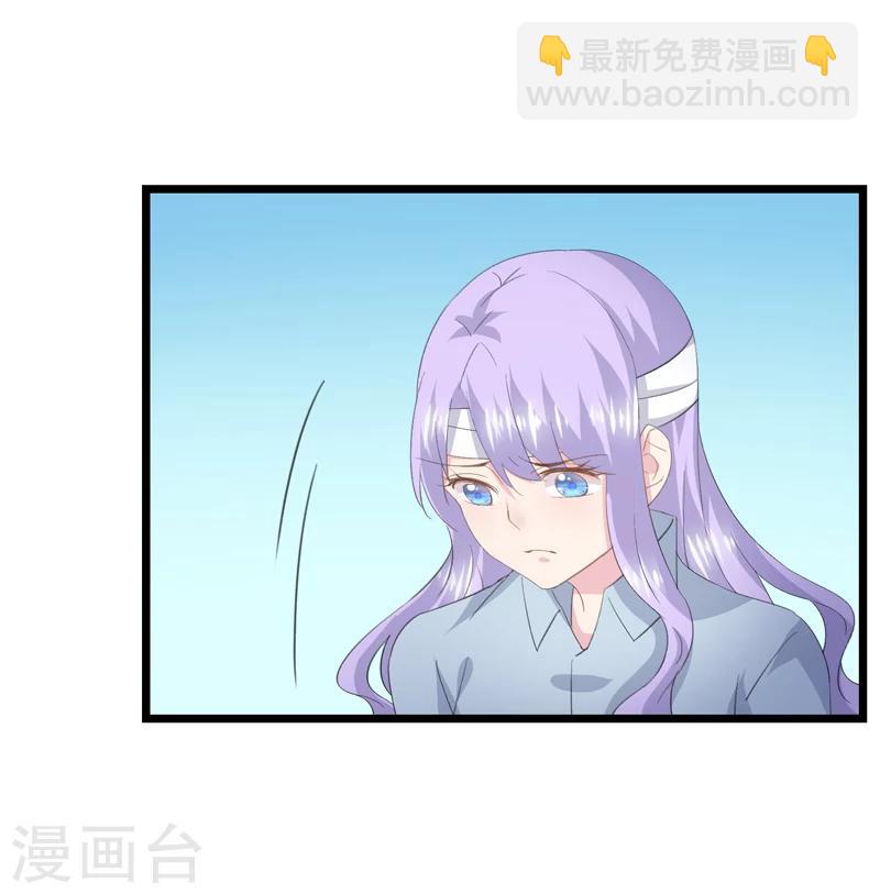 第32话 想不开-第35话