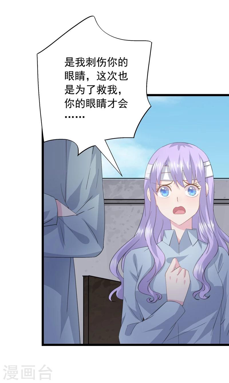 第32话 想不开-第35话