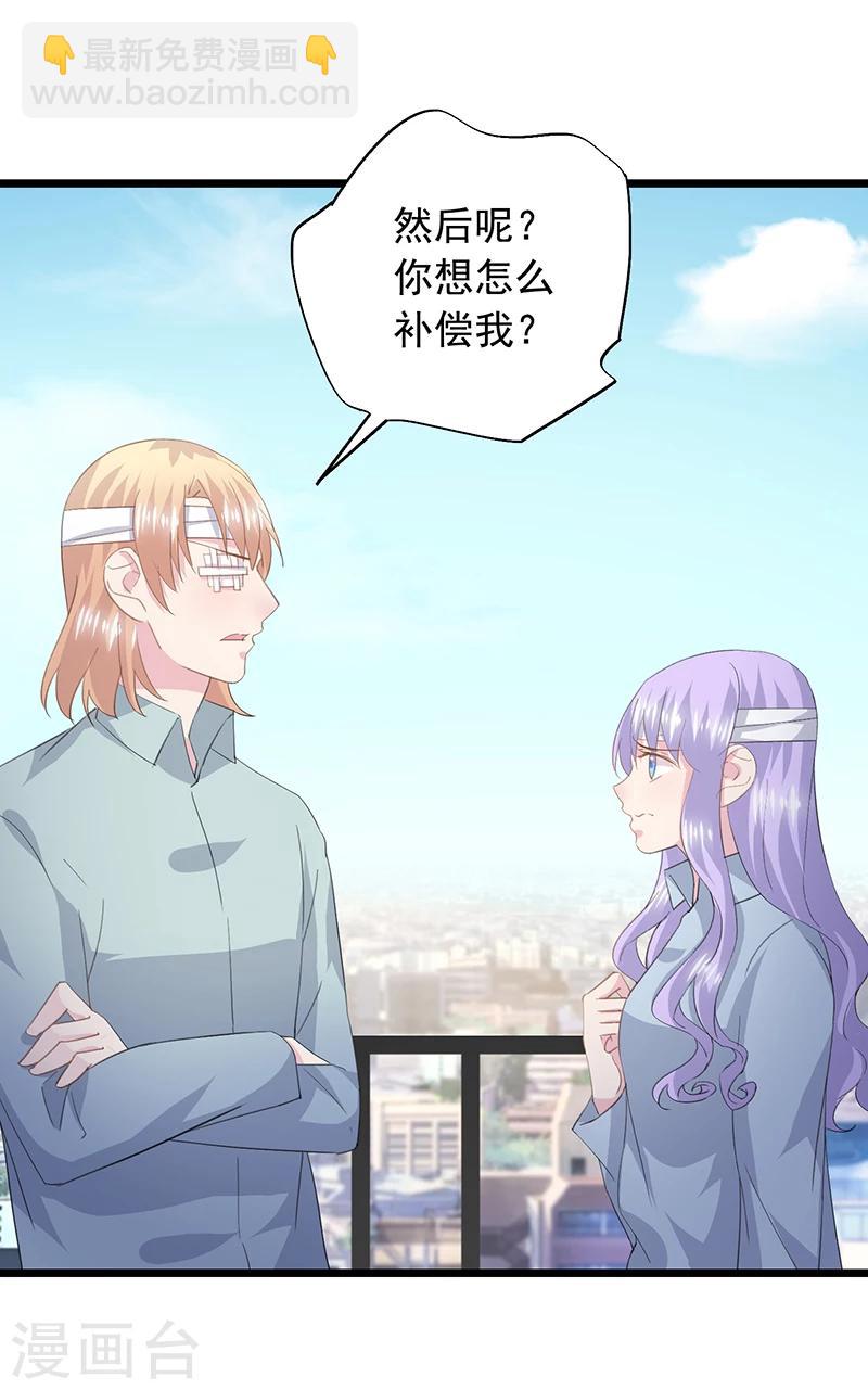 第32话 想不开-第35话