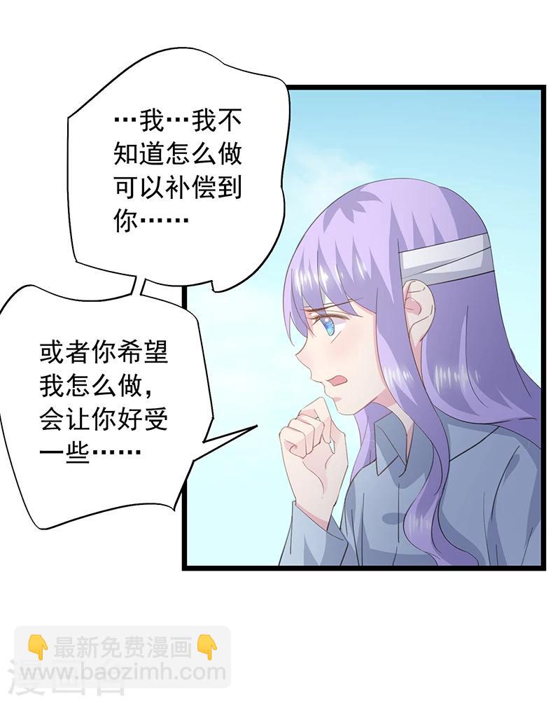 第32话 想不开-第35话