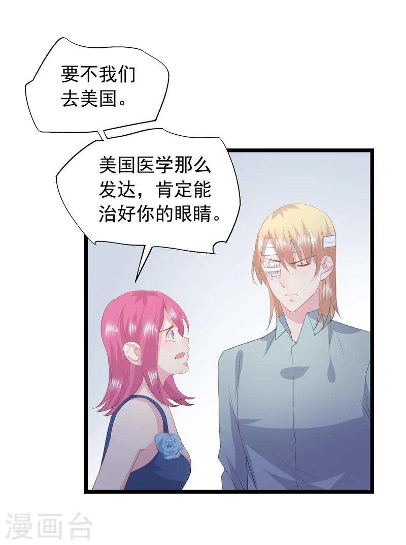 第32话 想不开-第35话