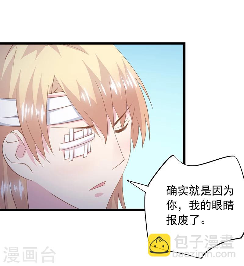 第32话 想不开-第35话
