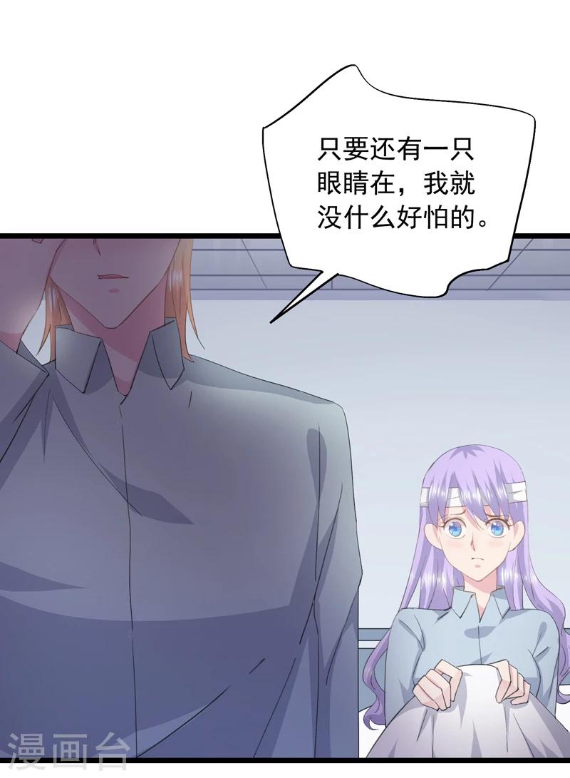 第32话 想不开-第35话