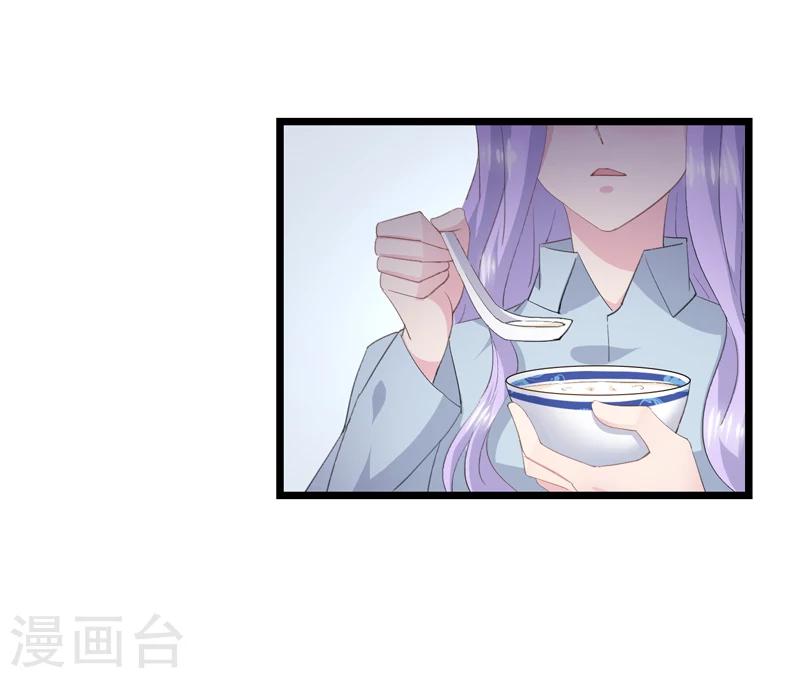 第32话 想不开-第35话