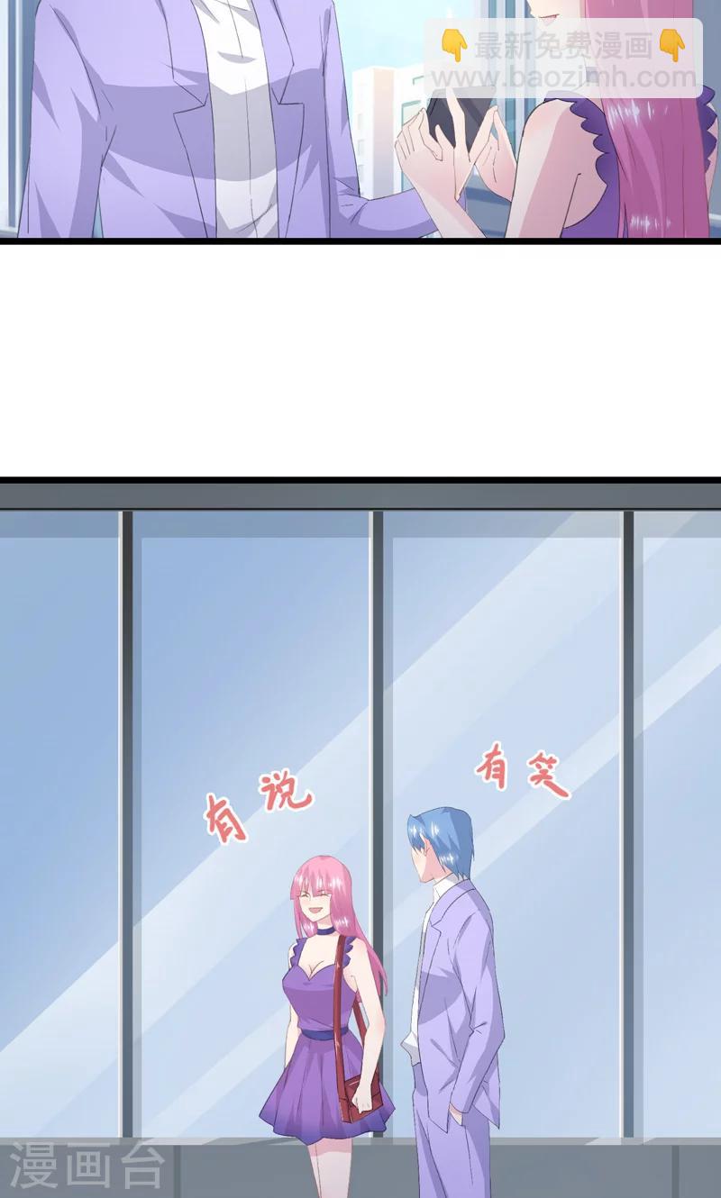 第34话 赔&ldquo;醉&rdquo;-第37话
