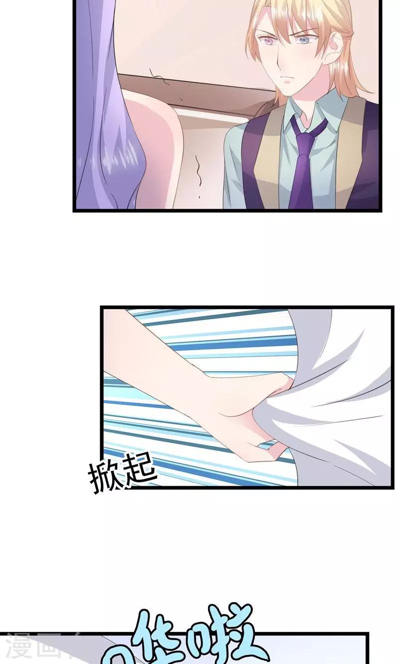 第36话 一种模糊的美-第39话
