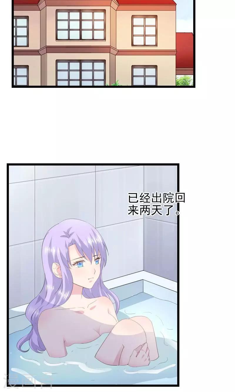 第36话 一种模糊的美-第39话