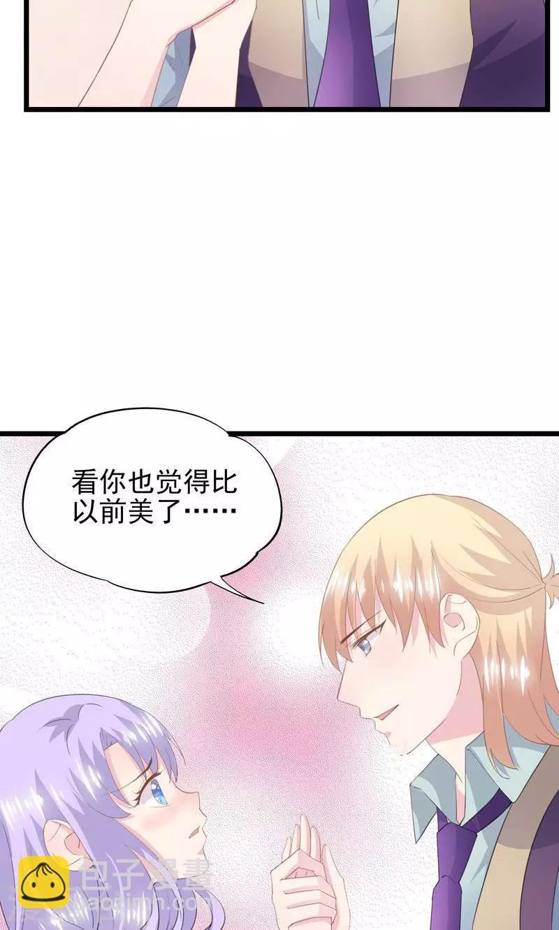 第36话 一种模糊的美-第39话