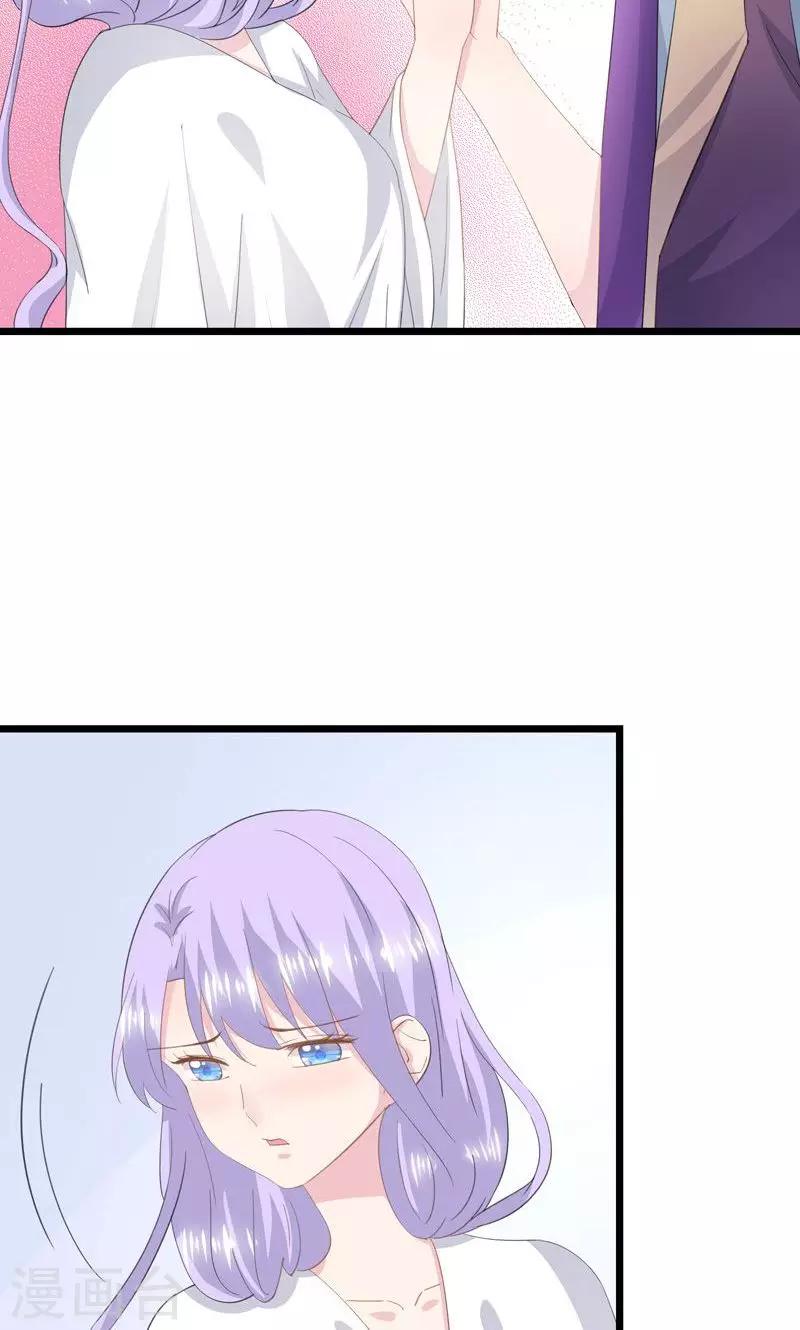 第36话 一种模糊的美-第39话