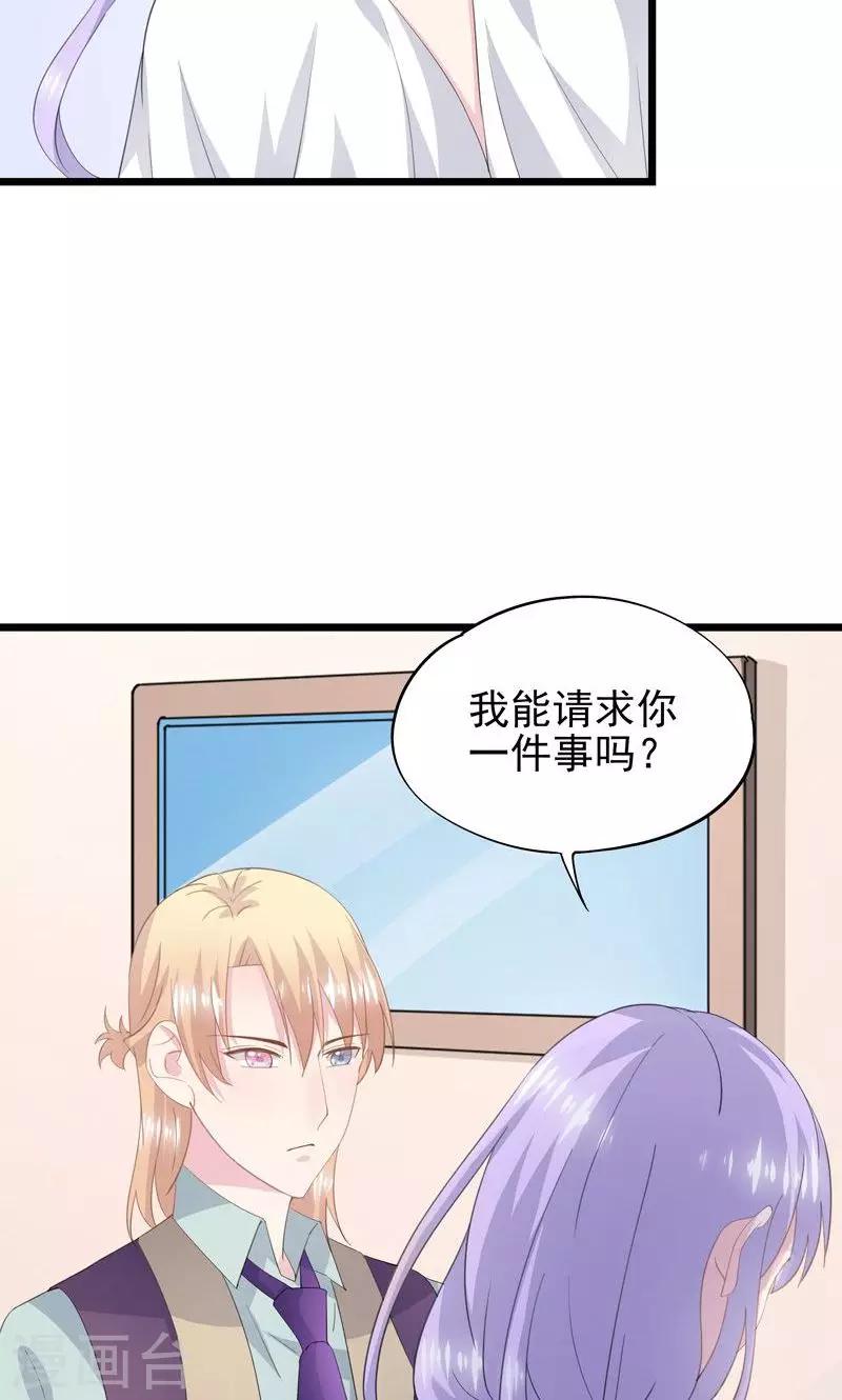 第36话 一种模糊的美-第39话