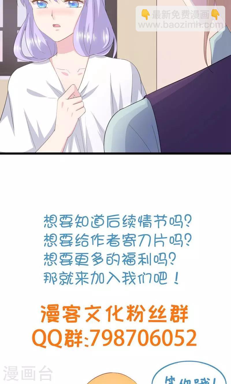 第36话 一种模糊的美-第39话
