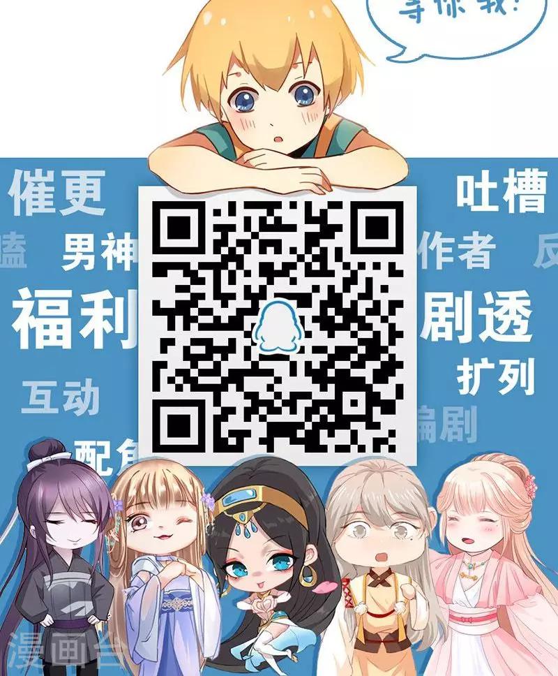 第36话 一种模糊的美-第39话