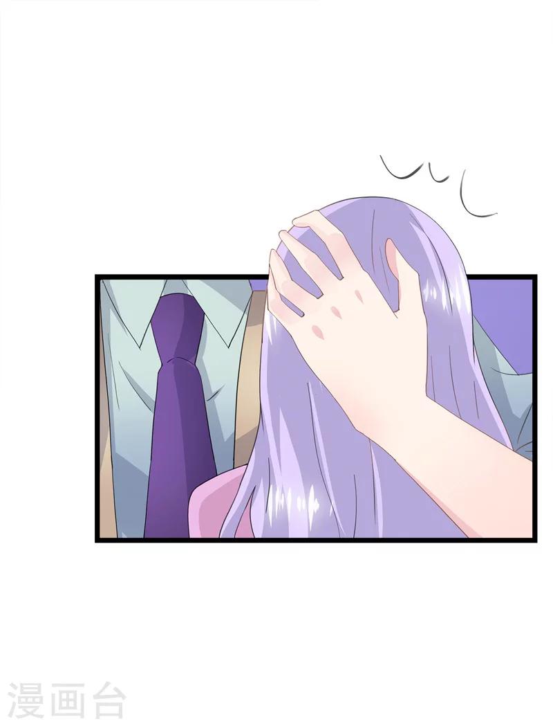 第37话 懦弱的自己-第41话