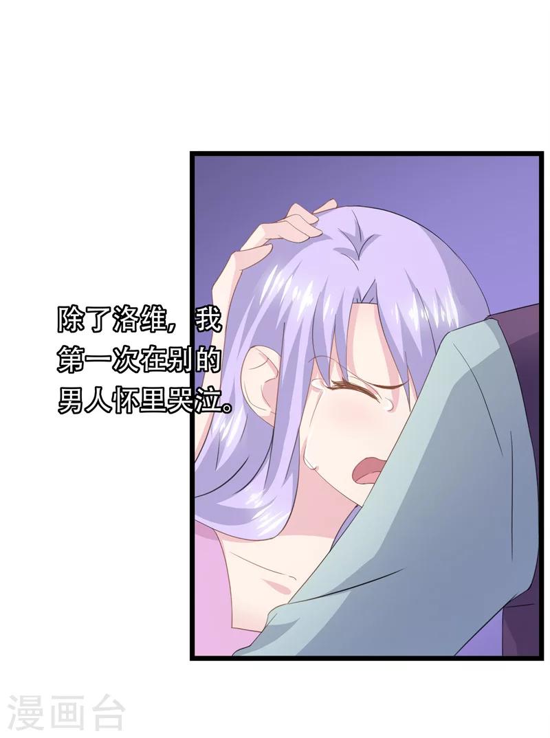 第37话 懦弱的自己-第41话