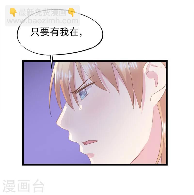第37话 懦弱的自己-第41话