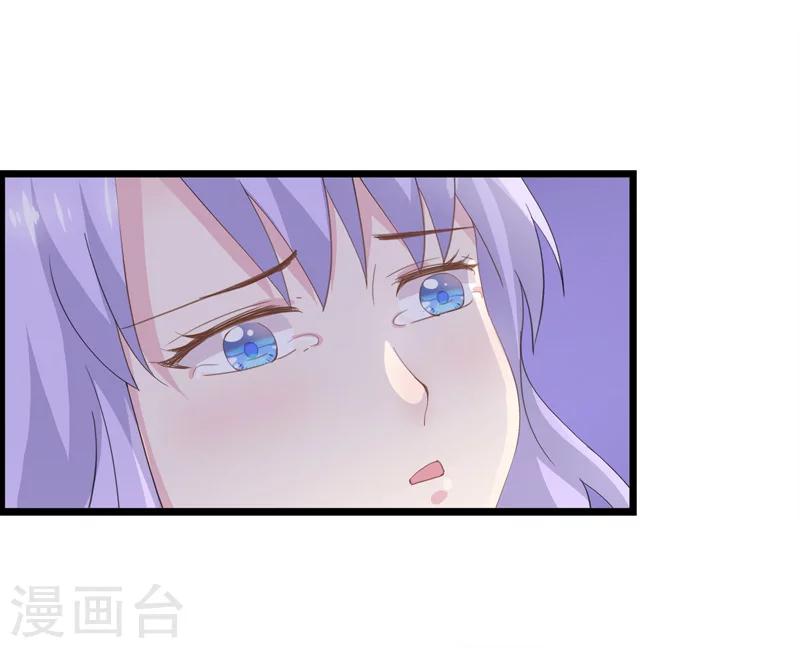 第37话 懦弱的自己-第41话