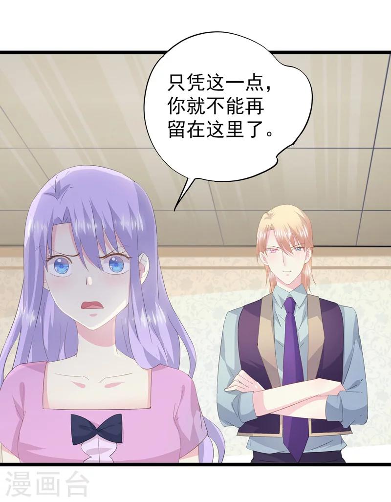 第37话 懦弱的自己-第41话