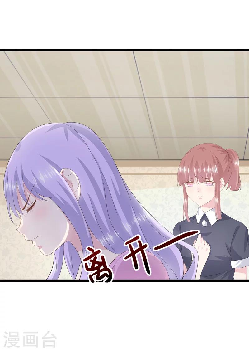 第37话 懦弱的自己-第41话
