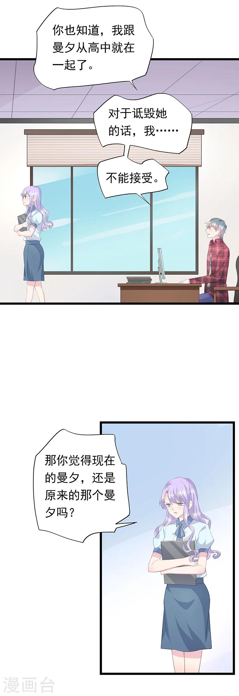 第39话 总监-第43话