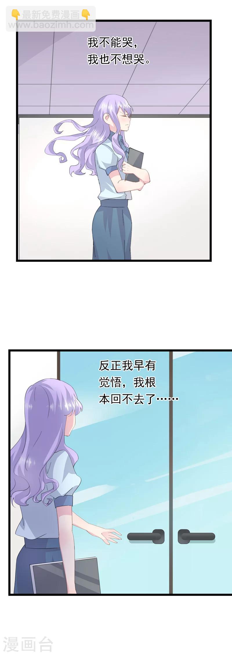 第39话 总监-第43话
