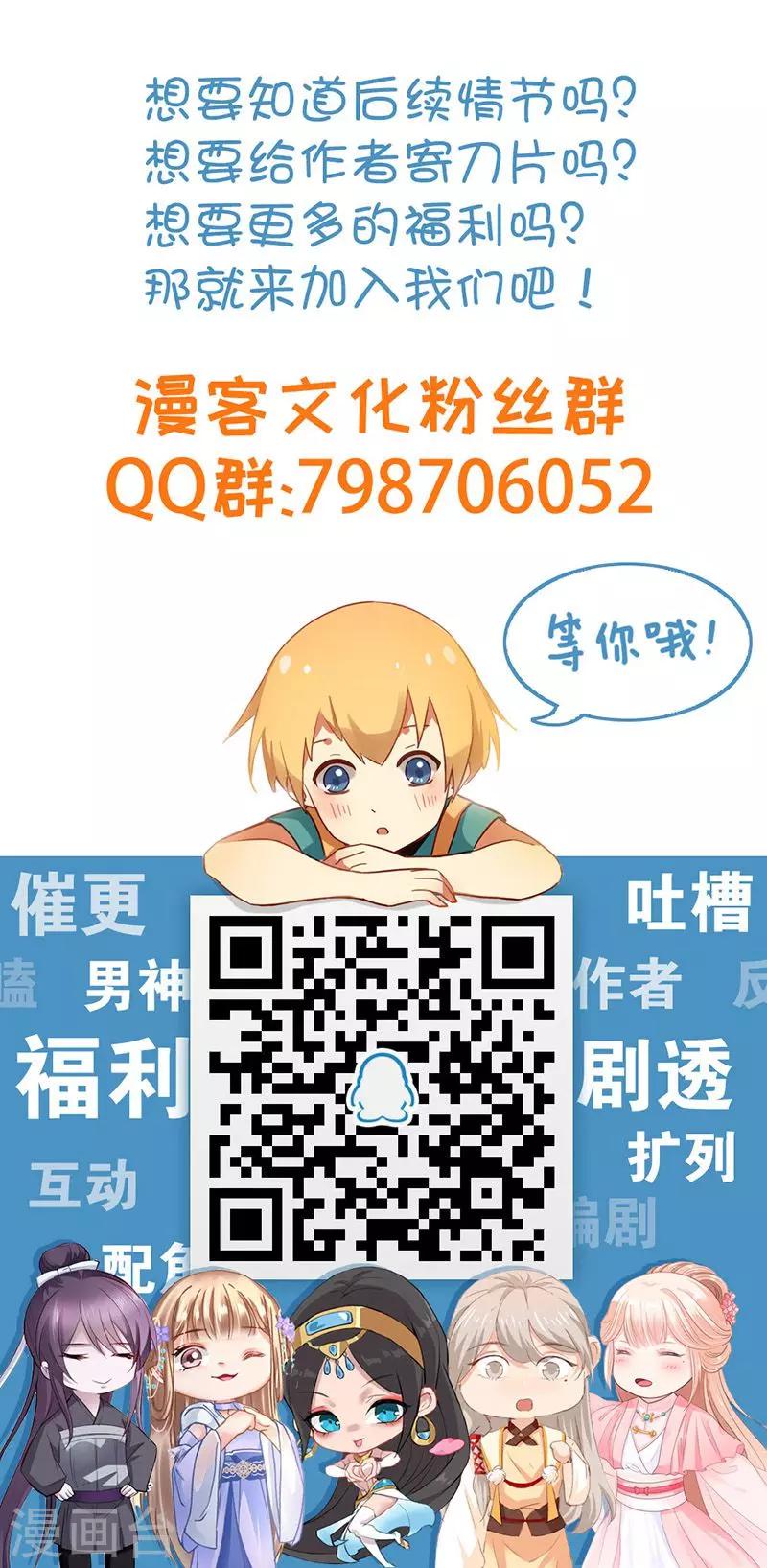 第39话 总监-第43话