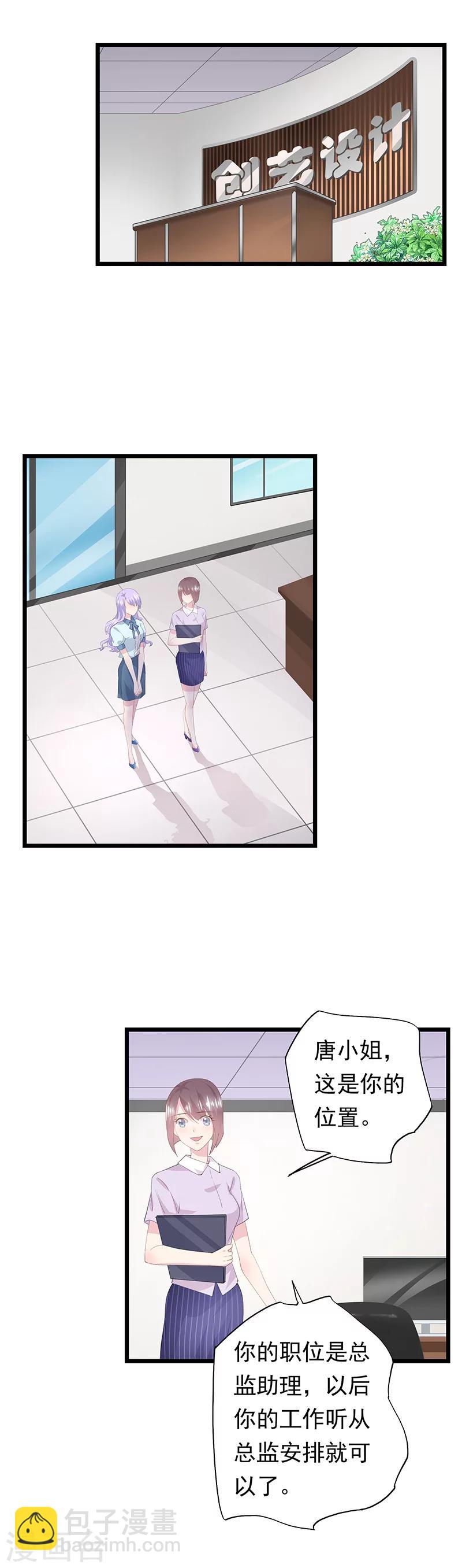 第39话 总监-第43话