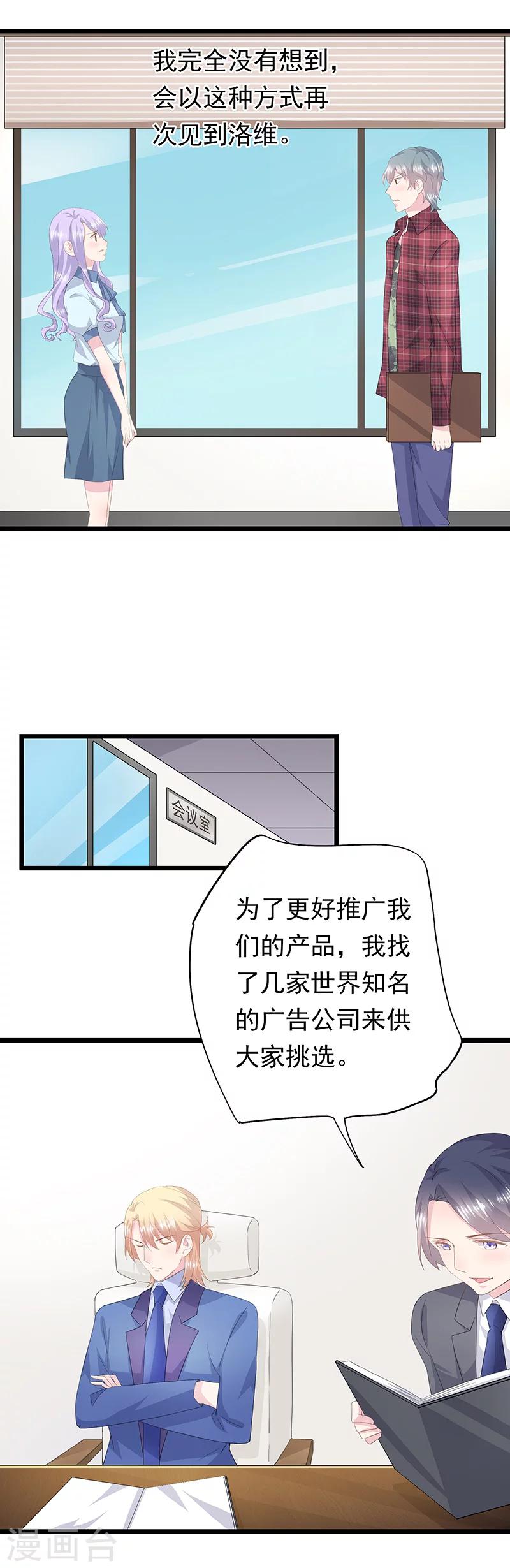 第39话 总监-第43话