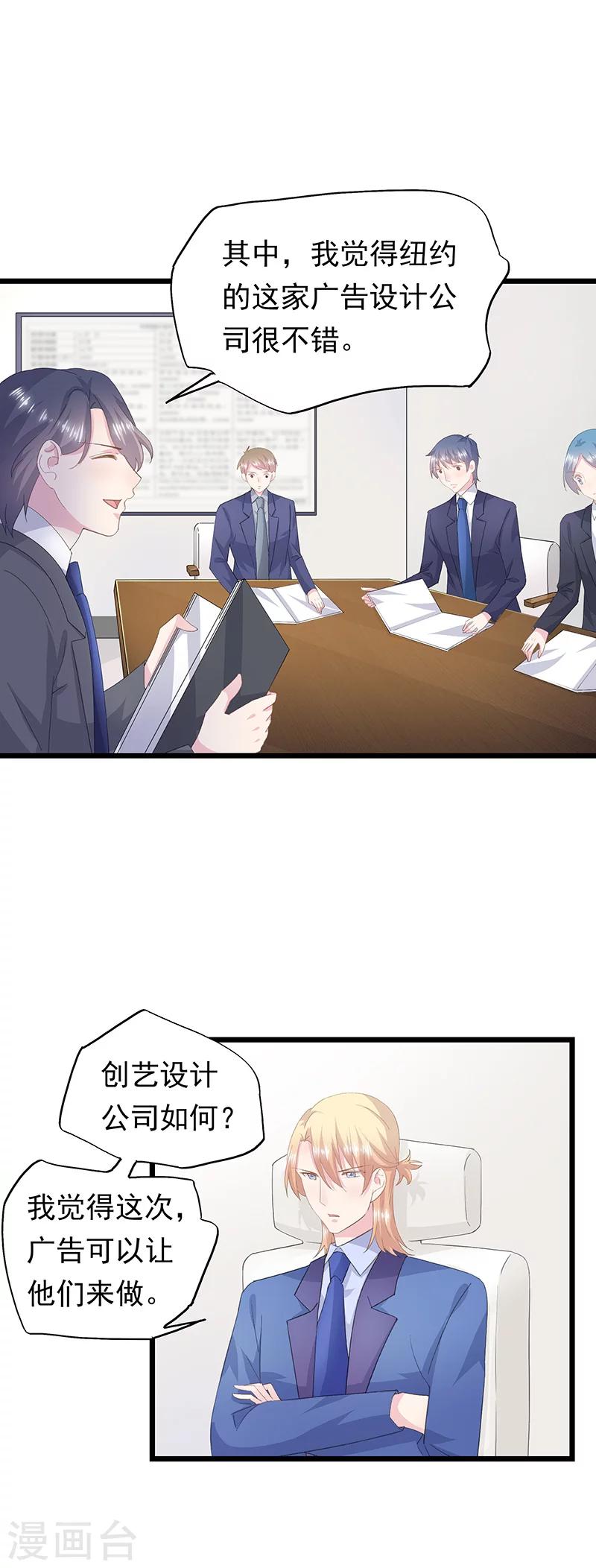 第39话 总监-第43话
