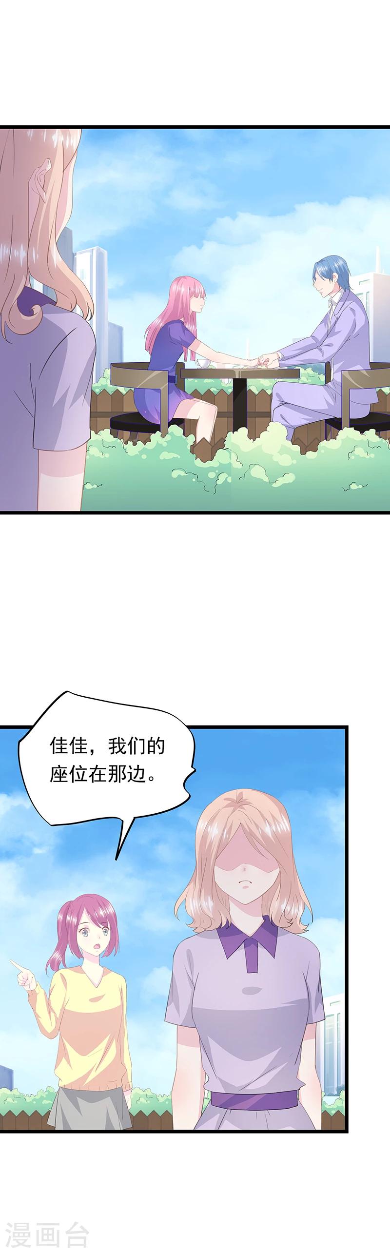 第41话 撞见-第45话