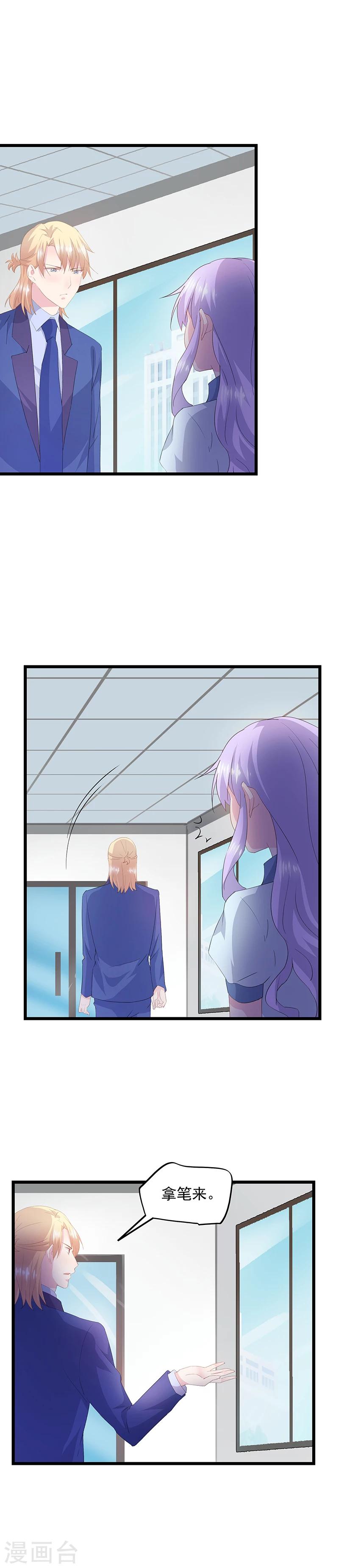 第43话 借酒浇愁-第47话