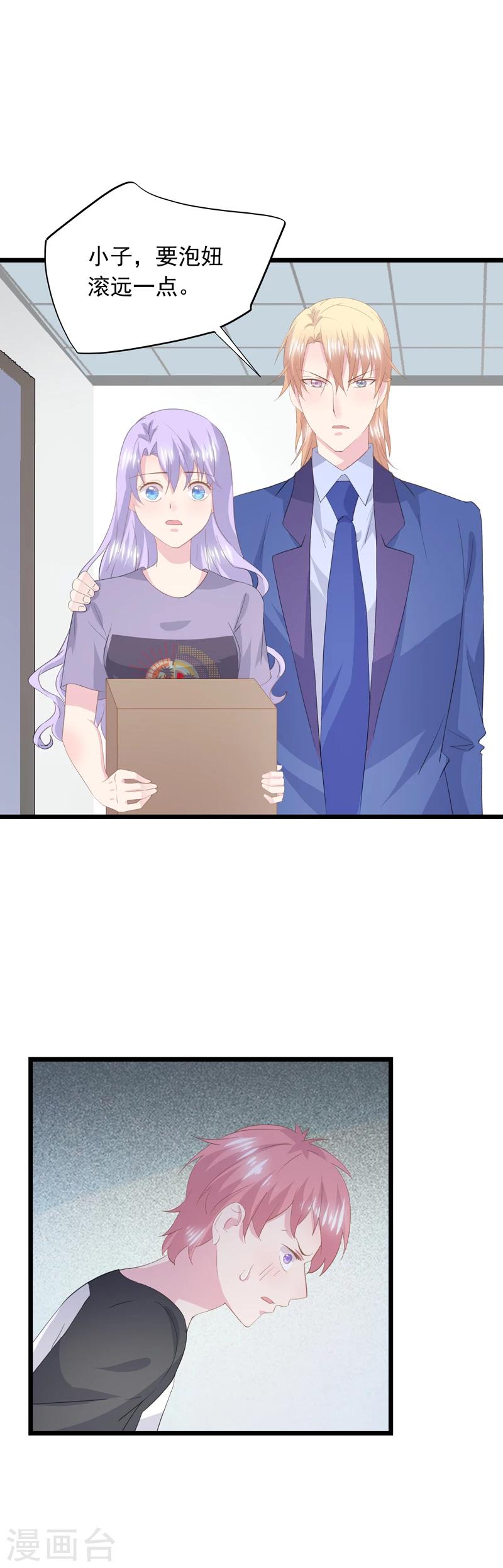 第45话 搬家-第49话