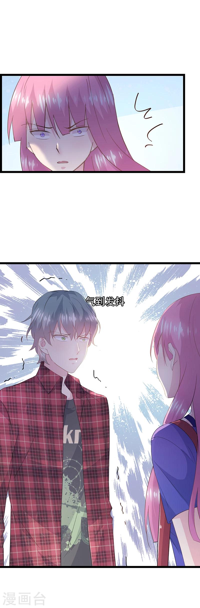 第51话 拆穿阴谋-第55话