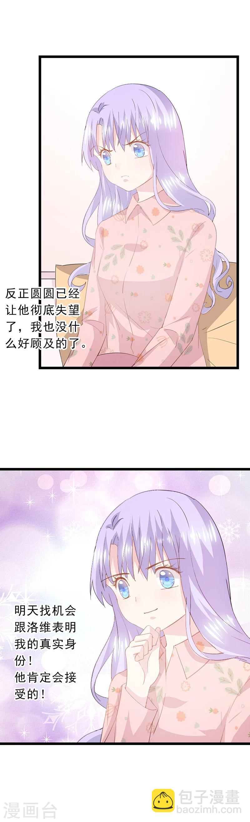 第55话 没有开始-第59话