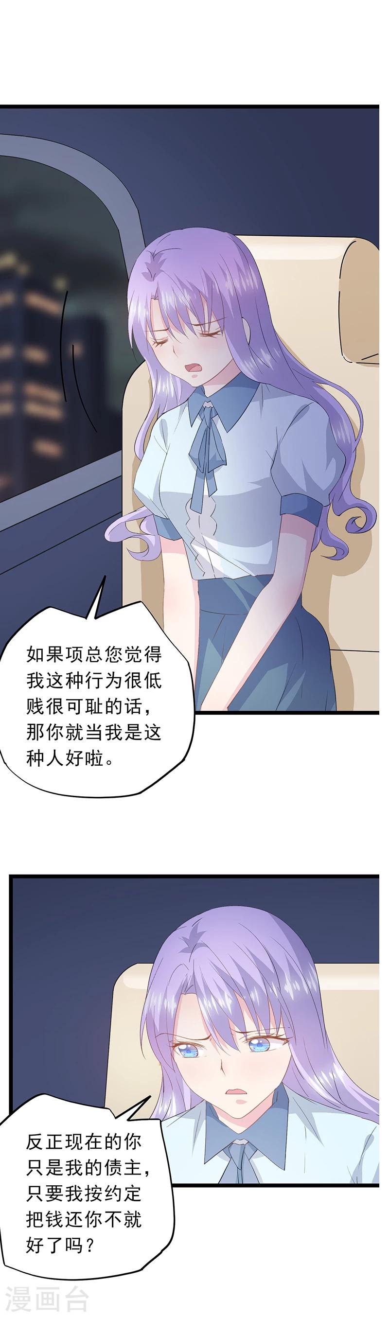 第55话 没有开始-第59话