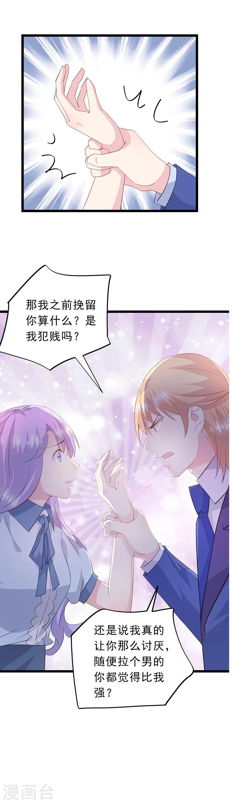 第55话 没有开始-第59话